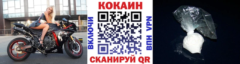 КОКАИН FishScale Пыталово