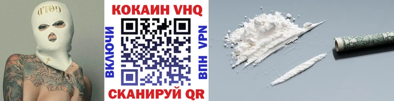 Кокаин 99%  где найти наркотики  Пыталово 