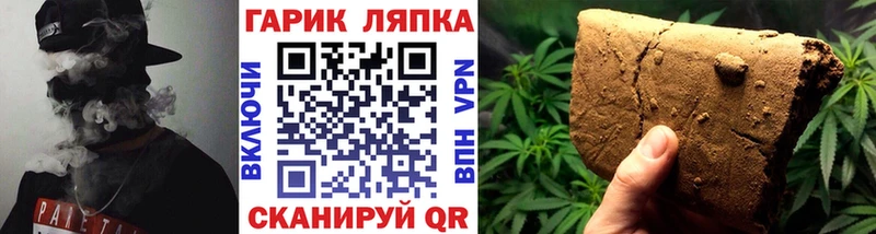 сайты даркнета какой сайт  Пыталово  ГАШИШ индика сатива 