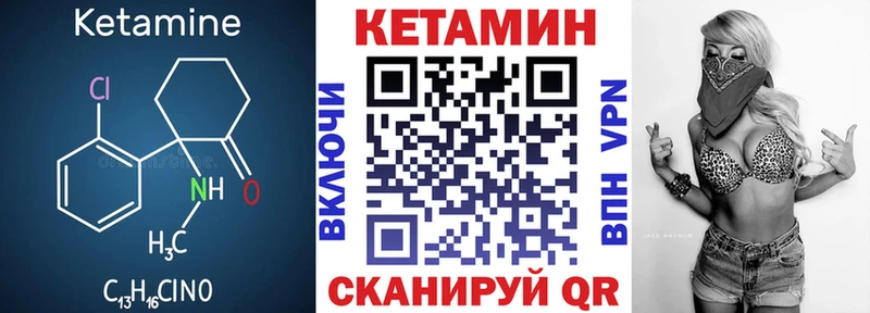 купить   kraken рабочий сайт  Кетамин VHQ  Пыталово 