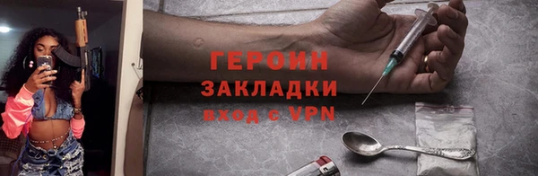 кокаин премиум Горняк