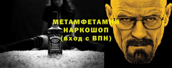 mdma Горно-Алтайск