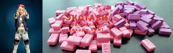 mdma Горно-Алтайск