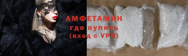 mdma Горно-Алтайск