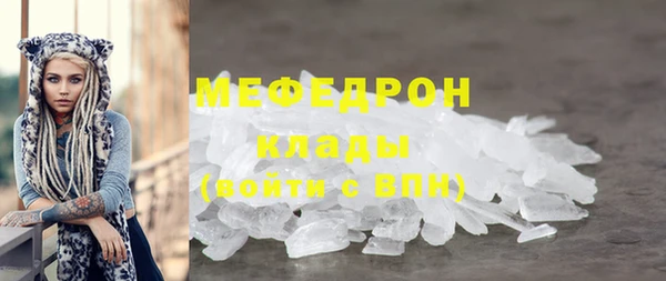 mdma Горно-Алтайск