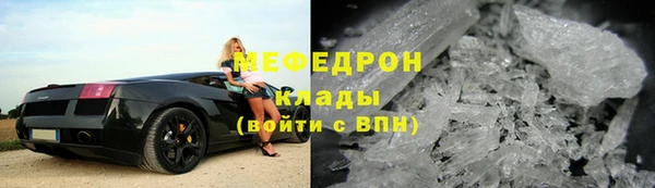 кокаин премиум Горняк