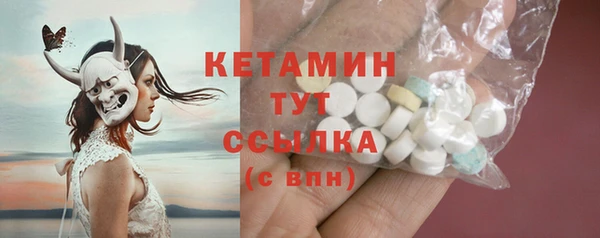 mdma Горно-Алтайск