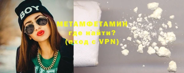 mdma Горно-Алтайск