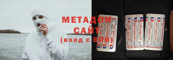 кокаин премиум Горняк