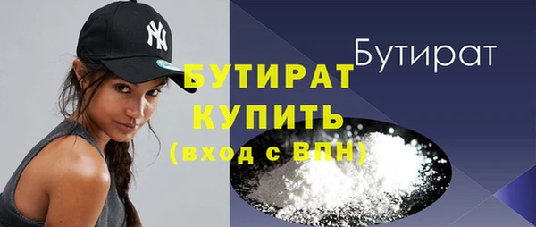 экстази Горнозаводск