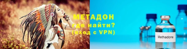 кокаин премиум Горняк