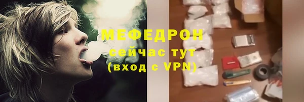 mdma Горно-Алтайск
