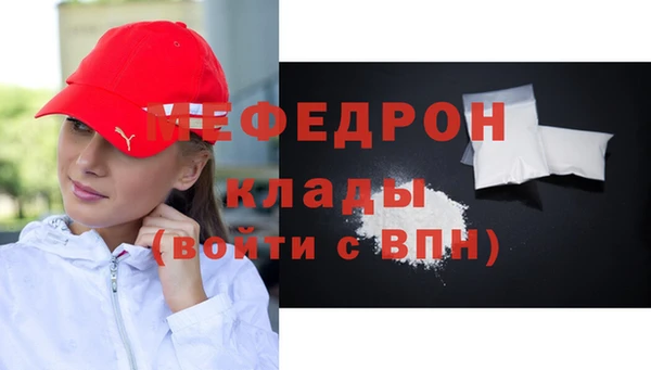 mdma Горно-Алтайск