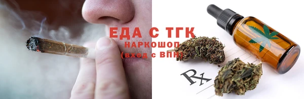 кокаин премиум Горняк