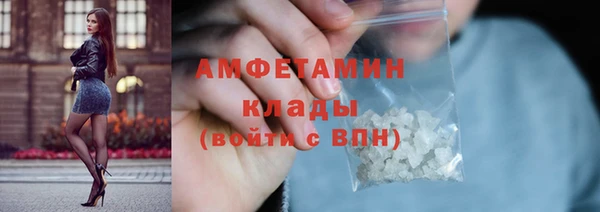 mdma Горно-Алтайск