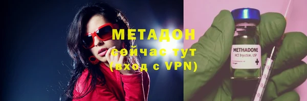 экстази Горнозаводск