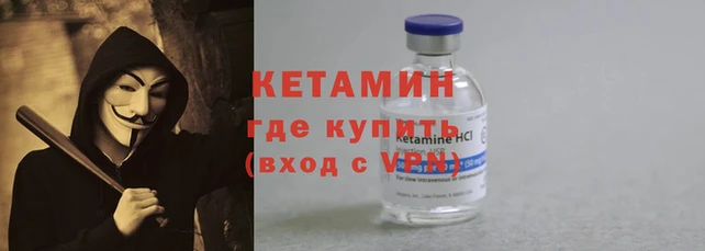 кокаин премиум Горняк