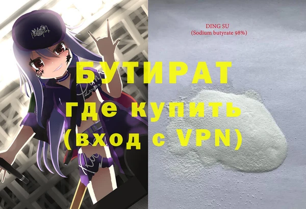 экстази Горнозаводск