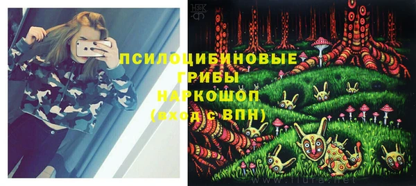mdma Горно-Алтайск