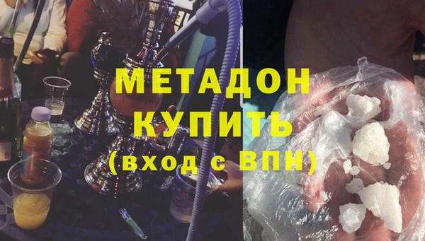 кокаин премиум Горняк