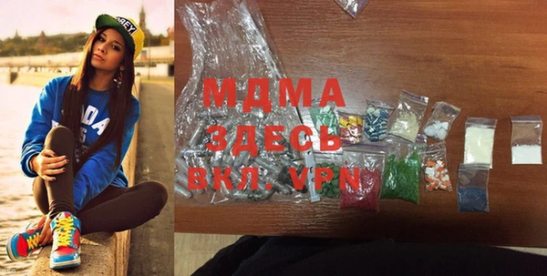 экстази Горнозаводск