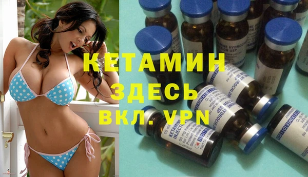 экстази Горнозаводск