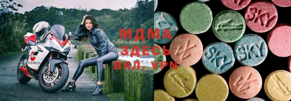 mdma Горно-Алтайск
