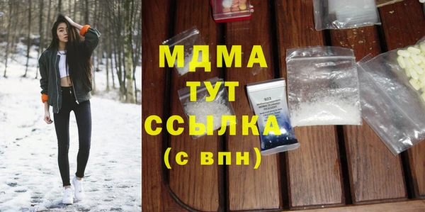 кокаин премиум Горняк