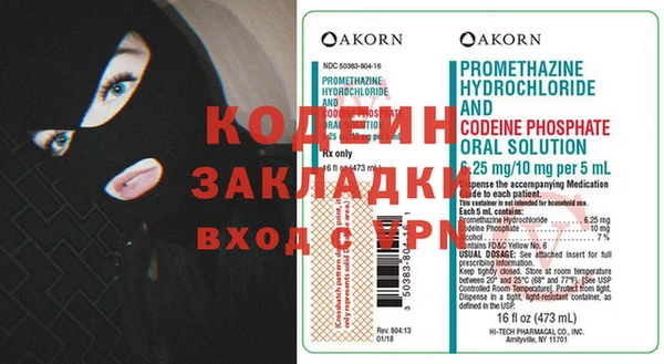 экстази Горнозаводск