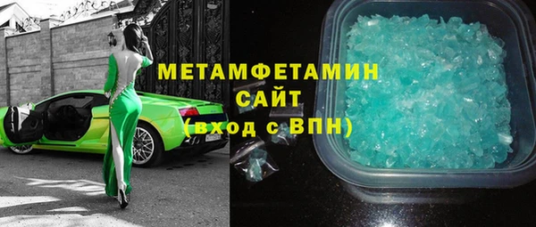 экстази Горнозаводск
