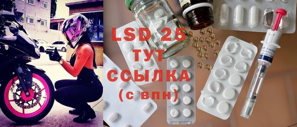 mdma Горно-Алтайск