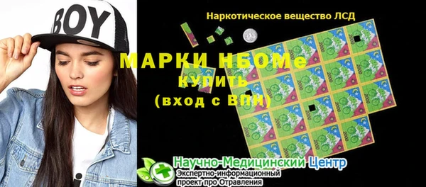 кокаин премиум Горняк