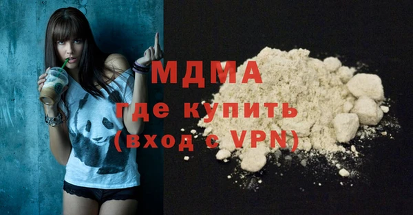 экстази Горнозаводск