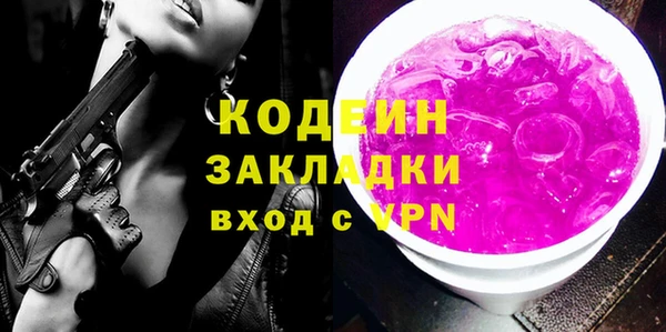 mdma Горно-Алтайск