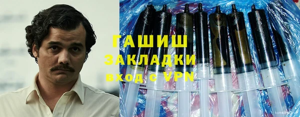 кокаин премиум Горняк