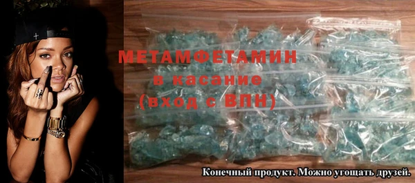 mdma Горно-Алтайск