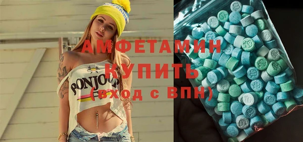 кокаин премиум Горняк