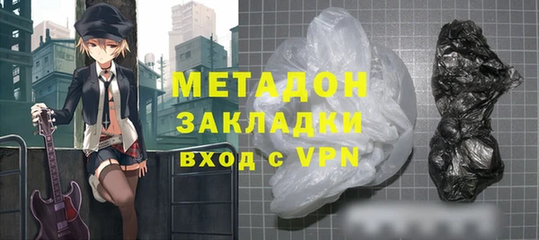 экстази Горнозаводск
