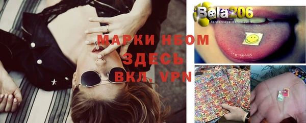 mdma Горно-Алтайск