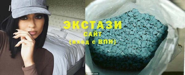 кокаин премиум Горняк