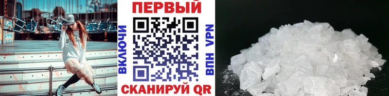 Первитин витя  mega   Пыталово 