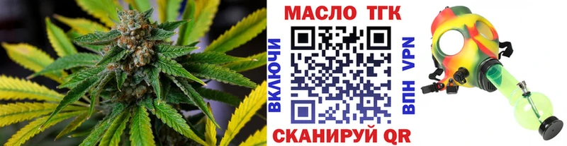 ТГК вейп с тгк  Пыталово 