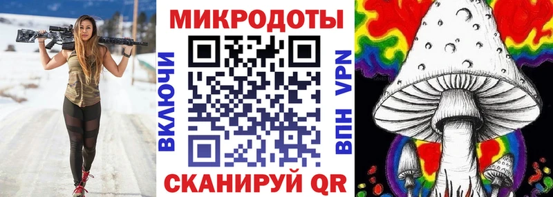 Галлюциногенные грибы ЛСД  закладка  Пыталово 