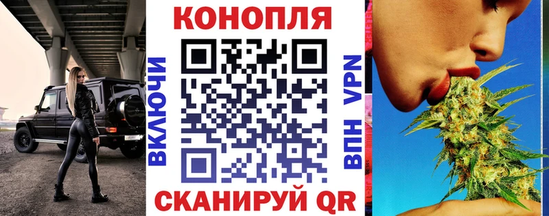 Канабис AK-47 где продают blacksprut как зайти Пыталово